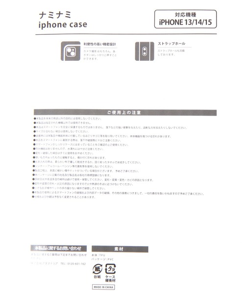 LAKOLE（ラコレ）の「なみなみiPhoneケース[iPhone13/14/15] / 647304（スマホケース/カバー・レディース・その他1・FREE）」の8枚目の写真