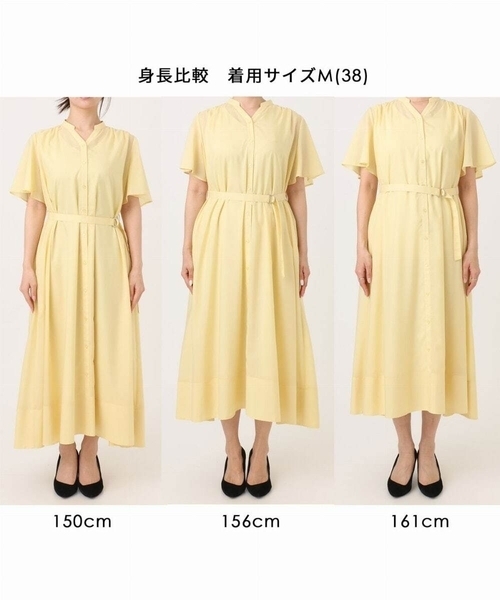 MK MICHEL KLEIN（エムケーミッシェルクラン）の「[洗える]フレアースリーブ ベルト付きワンピース（ワンピース・レディース・ライトグレー/ライトイエロー・38）」の22枚目の写真