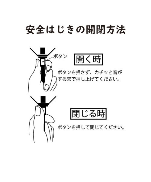 Disney（ディズニー）の「握りやすい持ち手の１級遮光折りたたみ日傘（長傘・レディース・ブルー系その他/ベージュ系その他/ネイビー系・-）」の19枚目の写真