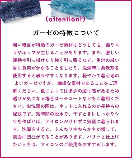 mensha!(メンシャ)の「mensha!まるでデニム!? 軽くてやわらかいデニガーゼシャツジャケット(ノーカラージャケット・レディース・インディゴブルー/ライトブラック/ライトブルー・L/M/3L/LL)」の15枚目の写真