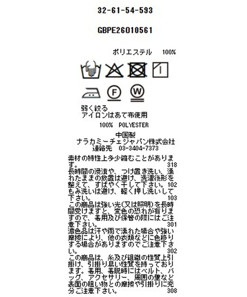 NARACAMICIE(ナラカミーチェ)の「【NARACAMICIE】【NALACARA】スクエア幾何ノースリーブワンピース(ワンピース・レディース・ピンク/ブラウン・M)」の16枚目の写真