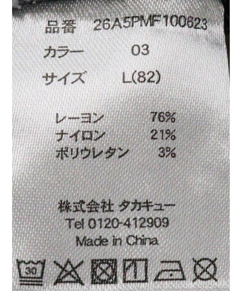m.f.editorial(エムエフエディトリアル)の「パンツ メンズ ストレッチ スリム 5ポケット テーパード ソラーロ クロスストレッチ(チノパンツ・メンズ・ライトグレー/ネイビー・LARGE/MEDIUM/X-LARGE/S)」の11枚目の写真
