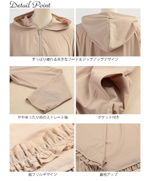 GOLDJAPAN(ゴールドジャパン)の「裾フリルZIPパーカー【大きいサイズ対応】(パーカー・レディース・グレイッシュベージュ/ブラック・4L/3L/5L/LL)」の15枚目の写真