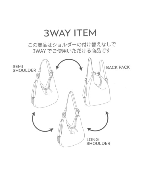 LAKOLE(ラコレ)の「3WAYショルダーBAG / 1084887(ショルダーバッグ・レディース・ダークブラウン/クリーム/ブラック・FREE)」の22枚目の写真