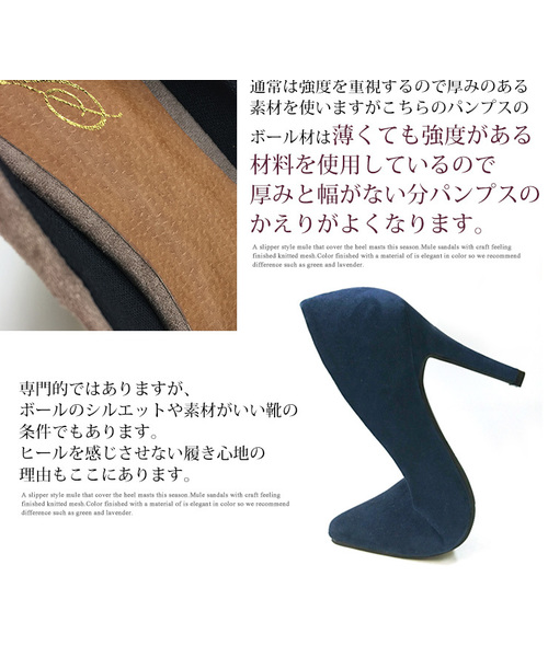 SESTO(セスト)の「高機能+美シルエットを追究。美脚9cmヒールのポインテッドトゥパンプス/屈曲するアウトソール&ふわふわクッションインソール(パンプス・レディース・チャコールグレー/ブラック/パープル/ネイビー/ボルドー/グレイッシュベージュ・22.5cm/23.5cm/24.5cm/25.5cm/23.0cm/24.0cm/22.0cm)」の13枚目の写真
