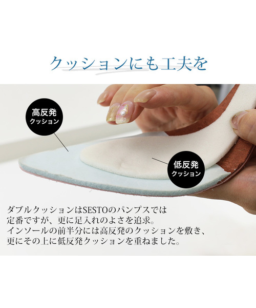 SESTO(セスト)の「高機能+美シルエットを追究。美脚9cmヒールのポインテッドトゥパンプス/屈曲するアウトソール&ふわふわクッションインソール(パンプス・レディース・チャコールグレー/ブラック/パープル/ネイビー/ボルドー/グレイッシュベージュ・22.5cm/23.5cm/24.5cm/25.5cm/23.0cm/24.0cm/22.0cm)」の12枚目の写真