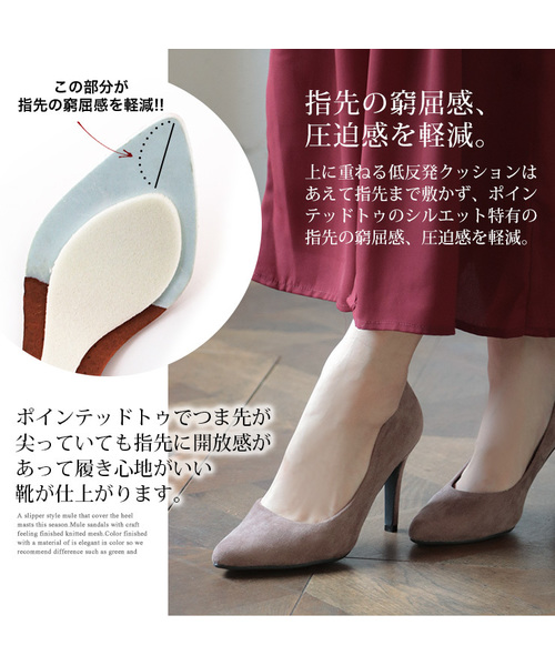 SESTO(セスト)の「高機能+美シルエットを追究。美脚9cmヒールのポインテッドトゥパンプス/屈曲するアウトソール&ふわふわクッションインソール(パンプス・レディース・チャコールグレー/ブラック/パープル/ネイビー/ボルドー/グレイッシュベージュ・22.5cm/23.5cm/24.5cm/25.5cm/23.0cm/24.0cm/22.0cm)」の11枚目の写真