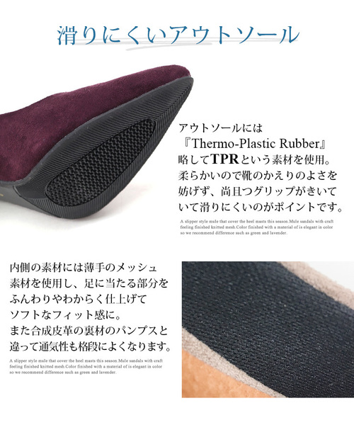 SESTO(セスト)の「高機能+美シルエットを追究。美脚9cmヒールのポインテッドトゥパンプス/屈曲するアウトソール&ふわふわクッションインソール(パンプス・レディース・チャコールグレー/ブラック/パープル/ネイビー/ボルドー/グレイッシュベージュ・22.5cm/23.5cm/24.5cm/25.5cm/23.0cm/24.0cm/22.0cm)」の10枚目の写真