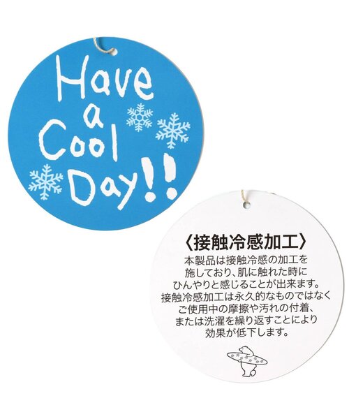 BREEZE(ブリーズ)の「接触冷感オープンカラーシャツ(シャツ/ブラウス・キッズ・ブルー/サックスブルー/イエロー/ブラック・100/120/140/110/130/90)」の14枚目の写真