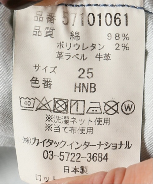 IENA（イエナ）の「【YANUK/ヤヌーク】RUTH スリムテーパード デニムパンツ HNB（デニムパンツ・レディース・ブルー・23/24/25/26/22）」の19枚目の写真