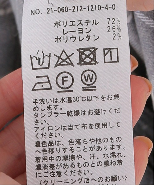 U by SPICK&SPAN(ユーバイスピックアンドスパン)の「チェックマーメイドスカート◆(スカート・レディース・グリーン系その他/ブルー系その他・34/36/38)」の17枚目の写真
