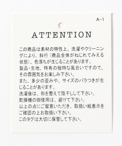 ichi(イチ)の「【ichi(イチ)】ドッキングTシャツ(Tシャツ/カットソー・レディース・ホワイト/ブラック/ベージュ・FREE)」の15枚目の写真