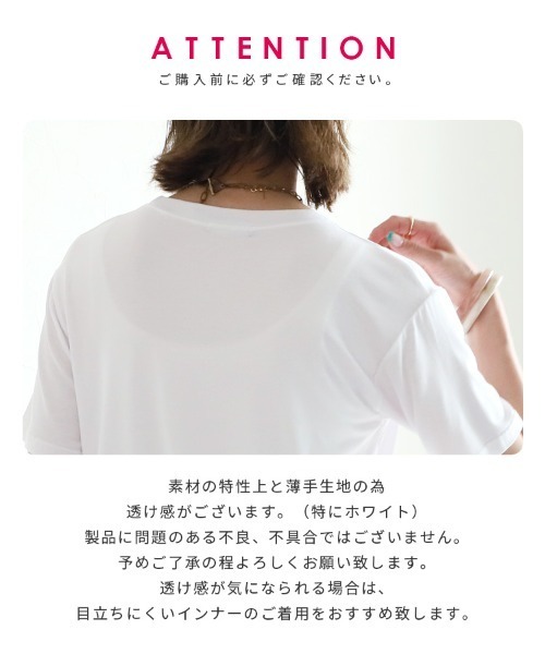 reca(レカ)の「レーヨンロゴTシャツ(Tシャツ/カットソー・レディース・ホワイト/ブラック/ミント/ライトベージュ・FREE)」の12枚目の写真