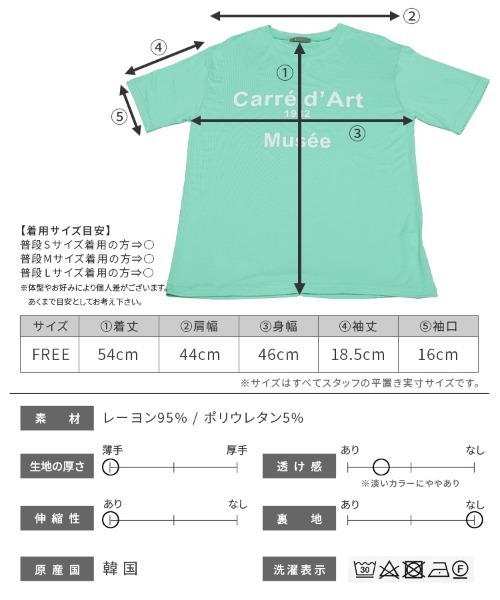 reca(レカ)の「レーヨンロゴTシャツ(Tシャツ/カットソー・レディース・ホワイト/ブラック/ミント/ライトベージュ・FREE)」の11枚目の写真