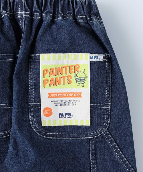 MPS(エムピーエス)の「【MPS】ペインターパンツ(デニムパンツ・キッズ・ブラック/ダークインディゴブルー・130/140/105/120/160/150)」の6枚目の写真