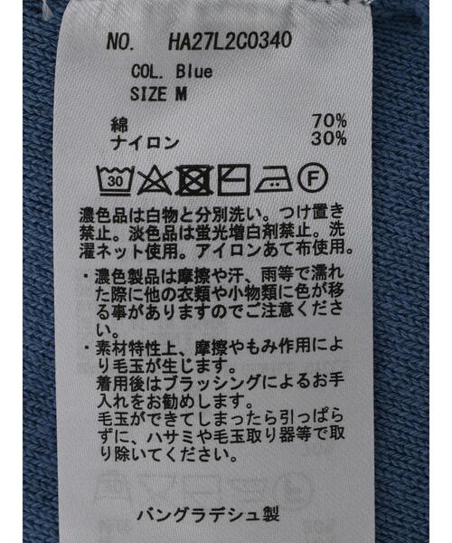 AMERICAN HOLIC（アメリカンホリック）の「総針ニットパーカー（パーカー・レディース・ラベンダー/オレンジ/ブルー/アイボリー・L/M）」の12枚目の写真