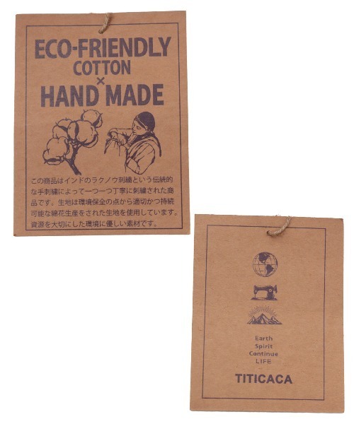 チチカカ(チチカカ)の「エコフレンドリー コットンxラクナウ刺繍プルオーバー(Tシャツ/カットソー・レディース・アイボリー/キャメル/イエロー・FREE)」の20枚目の写真