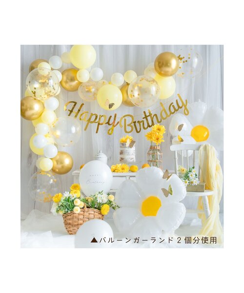 BREEZE（ブリーズ）の「バースデーデコレーション デイジー（コスチューム/パーティーグッズ・キッズ・マルチ/ピンク・FREE）」の18枚目の写真