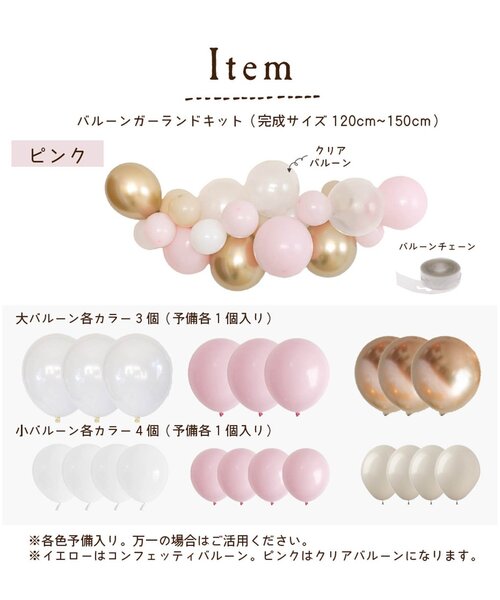 BREEZE（ブリーズ）の「バースデーデコレーション デイジー（コスチューム/パーティーグッズ・キッズ・マルチ/ピンク・FREE）」の7枚目の写真