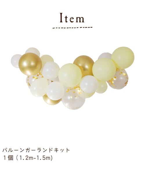 BREEZE（ブリーズ）の「バースデーデコレーション デイジー（コスチューム/パーティーグッズ・キッズ・マルチ/ピンク・FREE）」の10枚目の写真