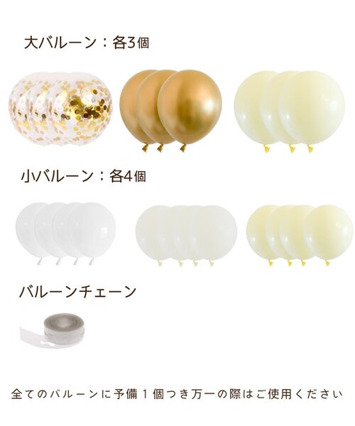 BREEZE（ブリーズ）の「バースデーデコレーション デイジー（コスチューム/パーティーグッズ・キッズ・マルチ/ピンク・FREE）」の13枚目の写真