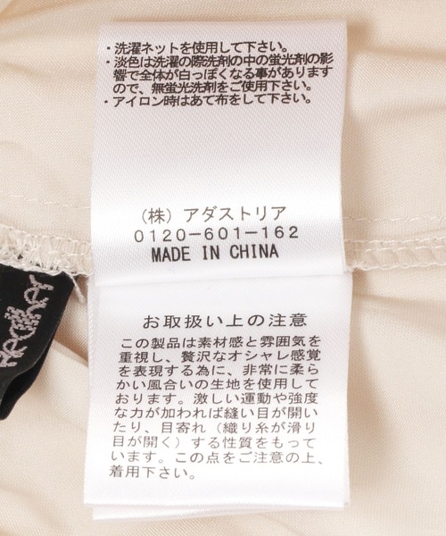 Heather（ヘザー）の「ペチパンツ　967263（インナーウェア/肌着・レディース・ベージュ・FREE）」の5枚目の写真