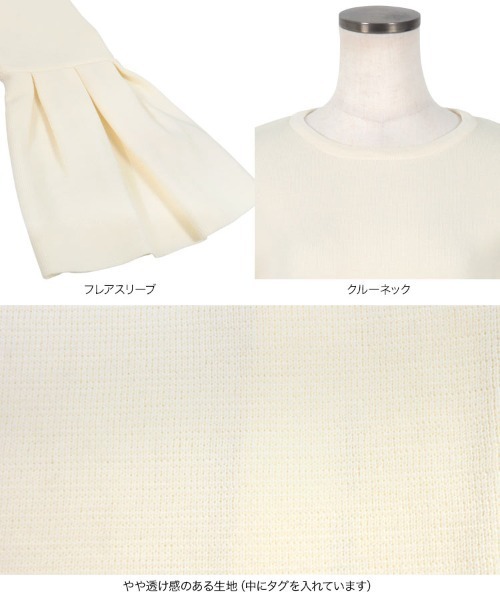KOBE LETTUCE(コウベレタス)の「毛玉レスフレアスリーブニット(ニット/セーター・レディース・ブラック/パープル/ホワイト系/ホワイト×ブラック/ブラック×ホワイト・M)」の12枚目の写真