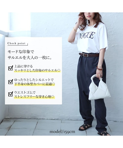 ストライプ柄サルエルパンツ 楽天市場】ストライプ柄 サルエルパンツ パンツ レディース 送料