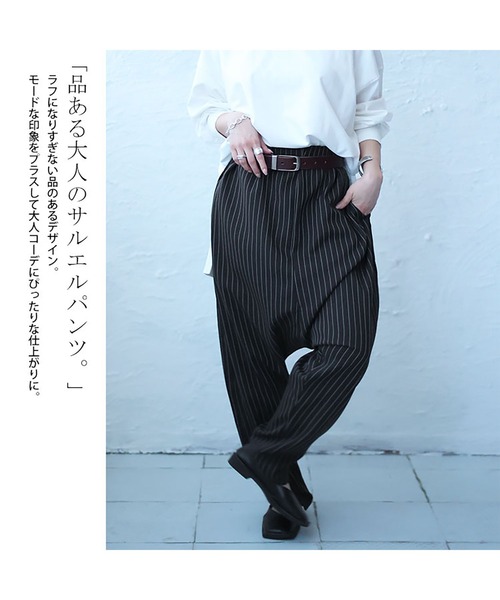 ストライプ柄、膝丈サルエルパンツ アールロンドン　　新品、未使用 ストライプサルエルパンツ（その他パンツ）｜GOLDJAPAN（ゴールド