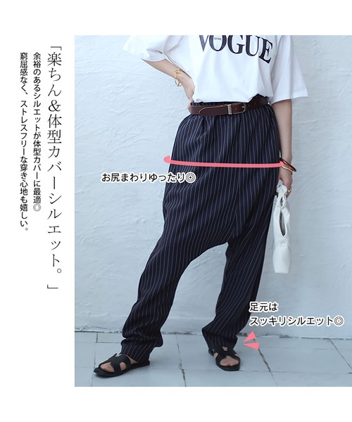 GOLDJAPAN(ゴールドジャパン)の「ストライプサルエルパンツ【大きいサイズ対応】(その他パンツ・レディース・ブラック/ネイビー・5L/4L/3L/LL)」の6枚目の写真