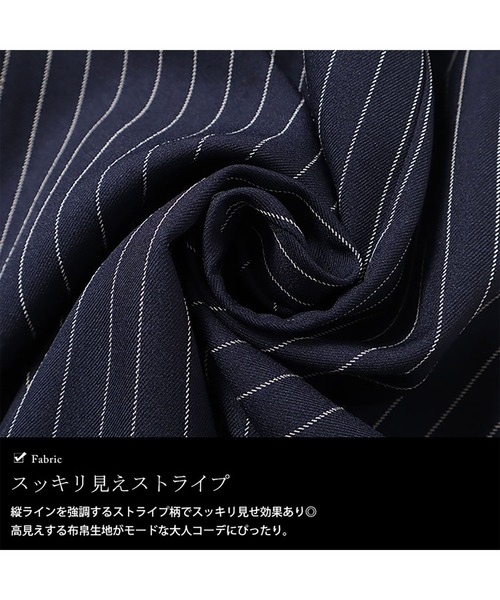 ストライプサルエルパンツ（その他パンツ）｜GOLDJAPAN（ゴールド