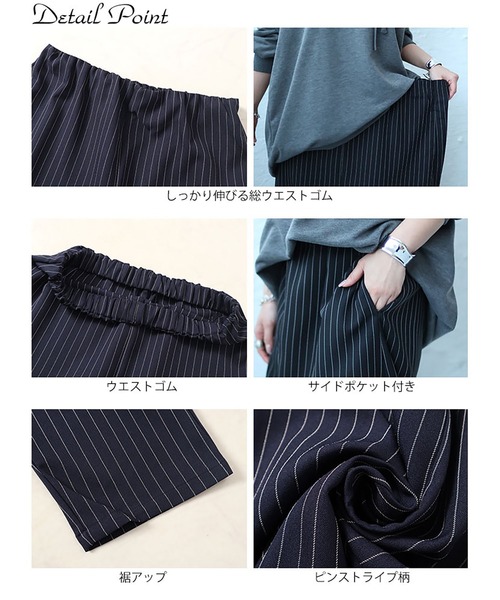 ストライプサルエルパンツ（その他パンツ）｜GOLDJAPAN（ゴールド