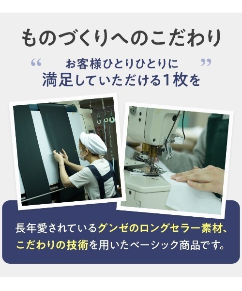 GUNZE（グンゼ）の「GUNZE BASIC/グンゼベーシック 5足組 靴下  クルー丈（ソックス/靴下・レディース・その他1/ブラック・23-25）」の11枚目の写真