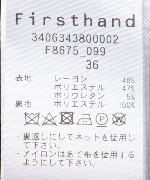 GANNI（ガニー）の「GANNI/ガニー BLACK DRAPEY MELANGE SLEEVELESS / F8675_099 / ドレープメランジビスチェ / リボンビスチェ（キャミソール・レディース・ブラック・36）」の2枚目の写真