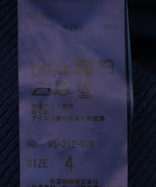 Yonetomi(ヨネトミ)の「【YONETOMI × Watanabes 】WAVE COTTON KNIT P/O(ニット/セーター・メンズ・ダークブルー・4/3)」の5枚目の写真