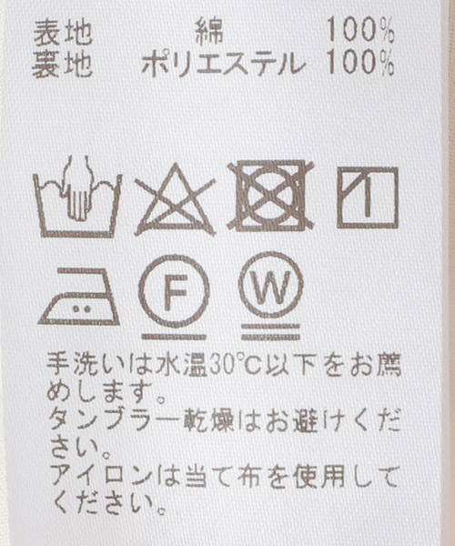 AP STUDIO（エーピーストゥディオ）の「メッシュワイドパンツ（その他パンツ・レディース・ホワイト・36/38）」の20枚目の写真