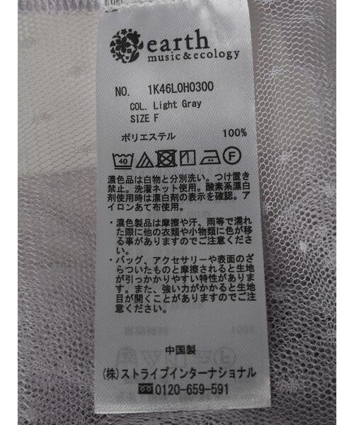 earth music&ecology(アースミュージックアンドエコロジー)の「ドットチュールキャミワンピース(ワンピース・レディース・ライトグレー/ブラック・FREE)」の8枚目の写真
