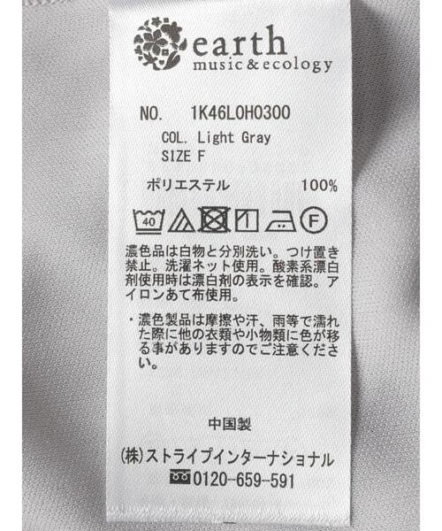 earth music&ecology(アースミュージックアンドエコロジー)の「ドットチュールキャミワンピース(ワンピース・レディース・ライトグレー/ブラック・FREE)」の7枚目の写真