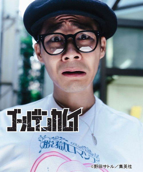 FOREVER 21(フォーエバー トゥエンティーワン)の「【ヤングジャンプ45周年】ゴールデンカムイTシャツ1(Tシャツ/カットソー・レディース・ホワイト・SMALL/LARGE)」の20枚目の写真