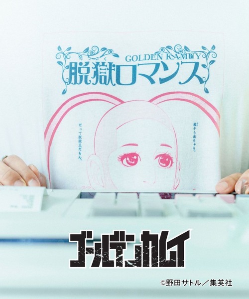 FOREVER 21(フォーエバー トゥエンティーワン)の「【ヤングジャンプ45周年】ゴールデンカムイTシャツ1(Tシャツ/カットソー・レディース・ホワイト・SMALL/LARGE)」の21枚目の写真