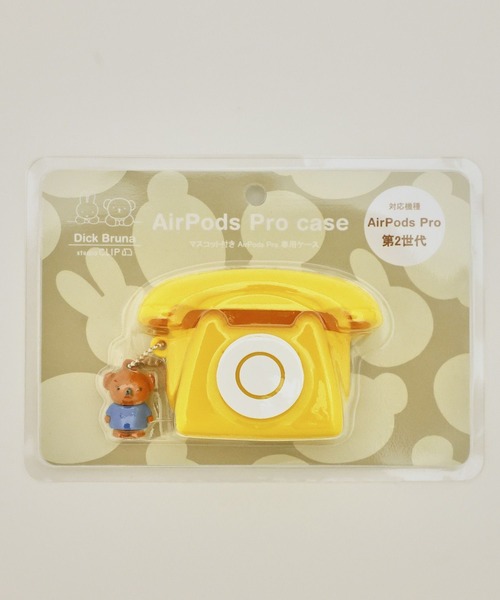 studio CLIP(スタディオクリップ)の「AirPods Pro ケース〈Dick Brunaコラボ〉(ヘッドフォン/イヤホン・レディース・その他1/その他2・FREE)」の1枚目の写真
