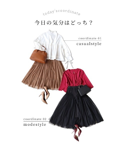 Sawa a la mode(サワアラモード)の「チュール切替プリーツスカート(スカート・レディース・ブラウン/ブラック・FREE)」の12枚目の写真