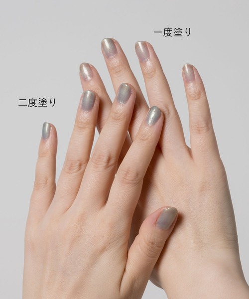 OSAJI(オサジ)の「オサジ アップリフト ネイルカラー 2024HOLIDAY【数量限定】(マニキュア/ジェルネイル・レディース・507 Yumeyume〈ゆめゆめ〉/508 Kagamigoshi〈鏡越し〉/506 Kiokuchigai〈記憶違い〉/505 Arukidasou〈歩き出そう〉/504 Tsunaidate〈繋いだ手〉/503 Toushi〈透視〉・FREE)」の10枚目の写真