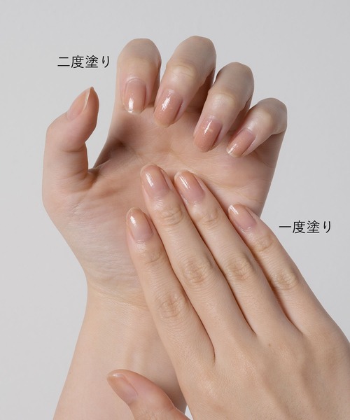 OSAJI(オサジ)の「オサジ アップリフト ネイルカラー 2024HOLIDAY【数量限定】(マニキュア/ジェルネイル・レディース・507 Yumeyume〈ゆめゆめ〉/508 Kagamigoshi〈鏡越し〉/506 Kiokuchigai〈記憶違い〉/505 Arukidasou〈歩き出そう〉/504 Tsunaidate〈繋いだ手〉/503 Toushi〈透視〉・FREE)」の11枚目の写真