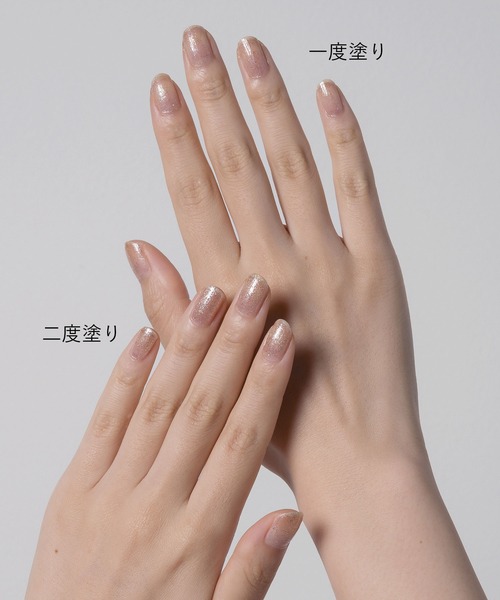 OSAJI(オサジ)の「オサジ アップリフト ネイルカラー 2024HOLIDAY【数量限定】(マニキュア/ジェルネイル・レディース・507 Yumeyume〈ゆめゆめ〉/508 Kagamigoshi〈鏡越し〉/506 Kiokuchigai〈記憶違い〉/505 Arukidasou〈歩き出そう〉/504 Tsunaidate〈繋いだ手〉/503 Toushi〈透視〉・FREE)」の18枚目の写真