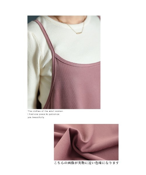 Sawa a la mode(サワアラモード)の「キャミソールワンピース(ワンピース・レディース・ブラック/ピンク・FREE)」の22枚目の写真