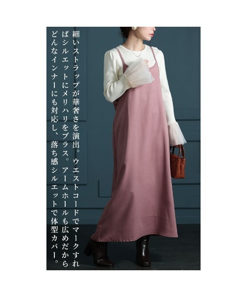 Sawa a la mode(サワアラモード)の「キャミソールワンピース(ワンピース・レディース・ブラック/ピンク・FREE)」の20枚目の写真