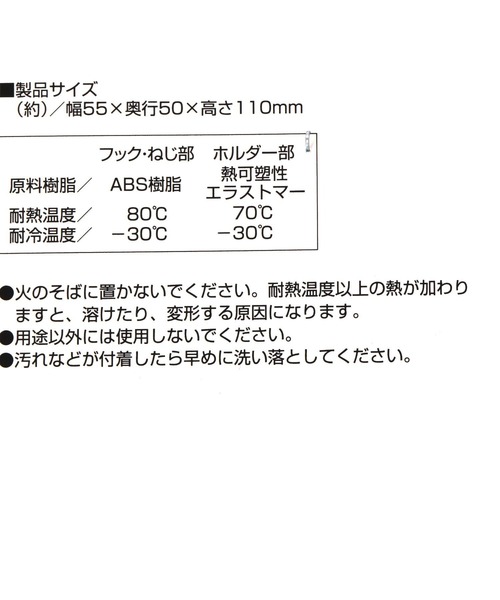 LAKOLE（ラコレ）の「どこでもタオルフック / 251758（ランドリーグッズ・レディース・その他・FREE）」の7枚目の写真