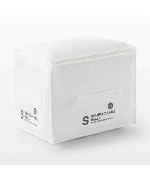 再生ポリエステルわた 防ダニ 掛ふとん／S 150×210cm（寝具