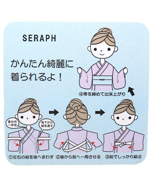 Seraph（セラフ）の「【ジュニア対応】簡単に着られる！浴衣セット（浴衣・キッズ・ピンク/ネイビー/オレンジ・100/80/110/90/140/120/130）」の18枚目の写真